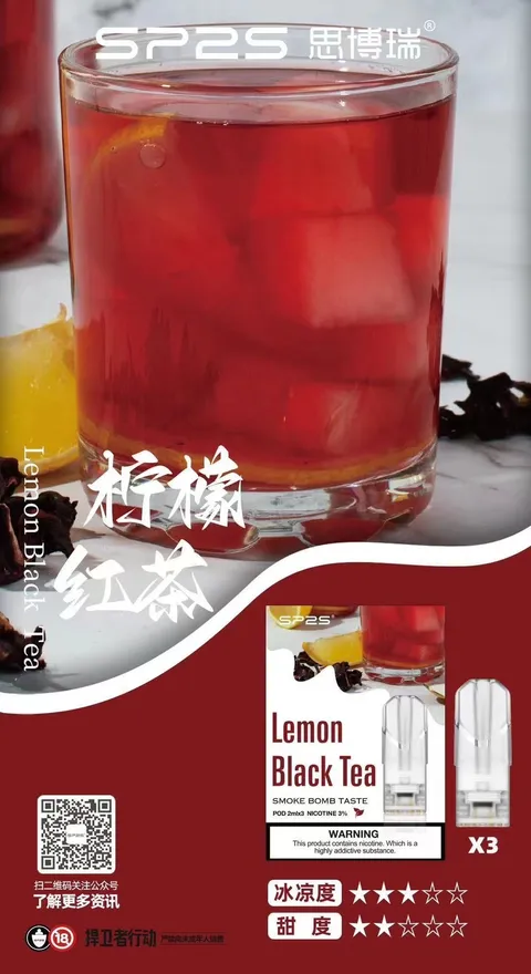 sp2s,SP2S主機,sp2s糖果,sp2s煙彈,sp2s官網,sp2s糖果官網,sp2s電子煙,sp2s霧化口味,sp2s煙油,思博瑞菸油,思博瑞煙油,sp2s菸油,思博瑞,sp2s口味,sp2s推薦,sp2s電子菸,sp2s電子菸主機,sp2s口味推薦,sp2s購買,sp2s菸彈,sp2s電子菸購買,sp2s菸彈推薦,電子煙,電子菸推薦,電子煙口味,電子煙推薦,sp2s糖果口味,思博瑞電子煙ptt,思博瑞電子煙dcard,思博瑞電子煙評價,sp2s煙彈口味推薦,思博瑞主機,sp2s主機說明書,sp2s拋棄式四代,sp2s新款電子煙,思博瑞電子煙,思博瑞口味,思博瑞推薦,思博瑞煙彈,思博瑞糖果,思博瑞電子菸,思博瑞電子菸主機,思博瑞口味推薦,思博瑞購買,思博瑞菸彈,思博瑞拋棄式,SP2S煙桿,思博瑞官網