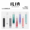 ilia煙彈,ilia,ilia主機,ilia煙油,哩亞菸油,哩亞煙油,ilia菸油,哩亞,ilia電子煙,ilia主機,ilia口味,ilia電子煙購買,ilia電子煙推薦,ilia電子煙口味,ilia電子煙評價,ilia電子煙價格,ilia推薦,ilia糖果,ilia電子菸,ilia電子菸主機,ilia口味推薦,ilia購買,ilia菸彈,ilia電子菸購買,ilia官網,ilia菸彈推薦,電子煙,電子菸推薦,電子煙口味,電子煙推薦,ilia糖果口味,哩亞電子煙ptt,哩亞電子煙dcard,哩亞電子煙評價,ilia煙彈口味推薦,哩亞主機,ilia主機說明書,ilia拋棄式,ilia6500口拋棄式,ilia一次性電子煙,哩亞電子煙,哩亞口味,哩亞推薦,哩亞煙彈,哩亞糖果,哩亞電子菸,哩亞電子菸主機,哩亞口味推薦,哩亞購買,哩亞菸彈,哩亞拋棄式,ilia煙桿,哩亞官網