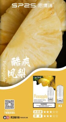 酷爽鳳梨sp2s,sp2s,SP2S主機,sp2s糖果,sp2s煙彈,sp2s官網,sp2s糖果官網,sp2s電子煙,sp2s霧化口味,sp2s煙油,思博瑞菸油,思博瑞煙油,sp2s菸油,思博瑞,sp2s口味,sp2s推薦,sp2s電子菸,sp2s電子菸主機,sp2s口味推薦,sp2s購買,sp2s菸彈,sp2s電子菸購買,sp2s菸彈推薦,電子煙,電子菸推薦,電子煙口味,電子煙推薦,sp2s糖果口味,思博瑞電子煙ptt,思博瑞電子煙dcard,思博瑞電子煙評價,sp2s煙彈口味推薦,思博瑞主機,sp2s主機說明書,sp2s拋棄式四代,sp2s新款電子煙,思博瑞電子煙,思博瑞口味,思博瑞推薦,思博瑞煙彈,思博瑞糖果,思博瑞電子菸,思博瑞電子菸主機,思博瑞口味推薦,思博瑞購買,思博瑞菸彈,思博瑞拋棄式,SP2S煙桿,思博瑞官網