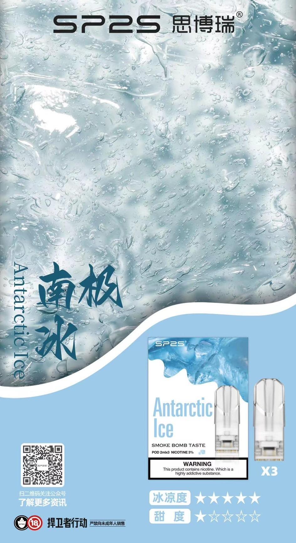 sp2s南極冰煙彈,SP2S主機,sp2s煙油,思博瑞菸油,思博瑞煙油,sp2s菸油,sp2s,思博瑞,sp2s電子煙,sp2s主機,sp2s口味,sp2s推薦,sp2s煙彈,sp2s糖果,sp2s電子菸,sp2s電子菸主機,sp2s口味推薦,sp2s購買,sp2s菸彈,sp2s電子菸購買,sp2s官網,sp2s菸彈推薦,電子煙,電子菸推薦,電子煙口味,電子煙推薦,sp2s糖果口味,思博瑞電子煙ptt,思博瑞電子煙dcard,思博瑞電子煙評價,sp2s煙彈口味推薦,思博瑞主機,sp2s主機說明書,sp2s拋棄式四代,SP2S7000口拋棄式,sp2s新款電子煙,思博瑞電子煙,思博瑞口味,思博瑞推薦,思博瑞煙彈,思博瑞糖果,思博瑞電子菸,思博瑞電子菸主機,思博瑞口味推薦,思博瑞購買,思博瑞菸彈,思博瑞拋棄式,SP2S煙桿,思博瑞官網 sp2s南極冰煙彈,SP2S主機,sp2s煙油,思博瑞菸油,思博瑞煙油,sp2s菸油,sp2s,思博瑞,sp2s電子煙,sp2s主機,sp2s口味,sp2s推薦,sp2s煙彈,sp2s糖果,sp2s電子菸,sp2s電子菸主機,sp2s口味推薦,sp2s購買,sp2s菸彈,sp2s電子菸購買,sp2s官網,sp2s菸彈推薦,電子煙,電子菸推薦,電子煙口味,電子煙推薦,sp2s糖果口味,思博瑞電子煙ptt,思博瑞電子煙dcard,思博瑞電子煙評價,sp2s煙彈口味推薦,思博瑞主機,sp2s主機說明書,sp2s拋棄式四代,SP2S7000口拋棄式,sp2s新款電子煙,思博瑞電子煙,思博瑞口味,思博瑞推薦,思博瑞煙彈,思博瑞糖果,思博瑞電子菸,思博瑞電子菸主機,思博瑞口味推薦,思博瑞購買,思博瑞菸彈,思博瑞拋棄式,SP2S煙桿,思博瑞官網