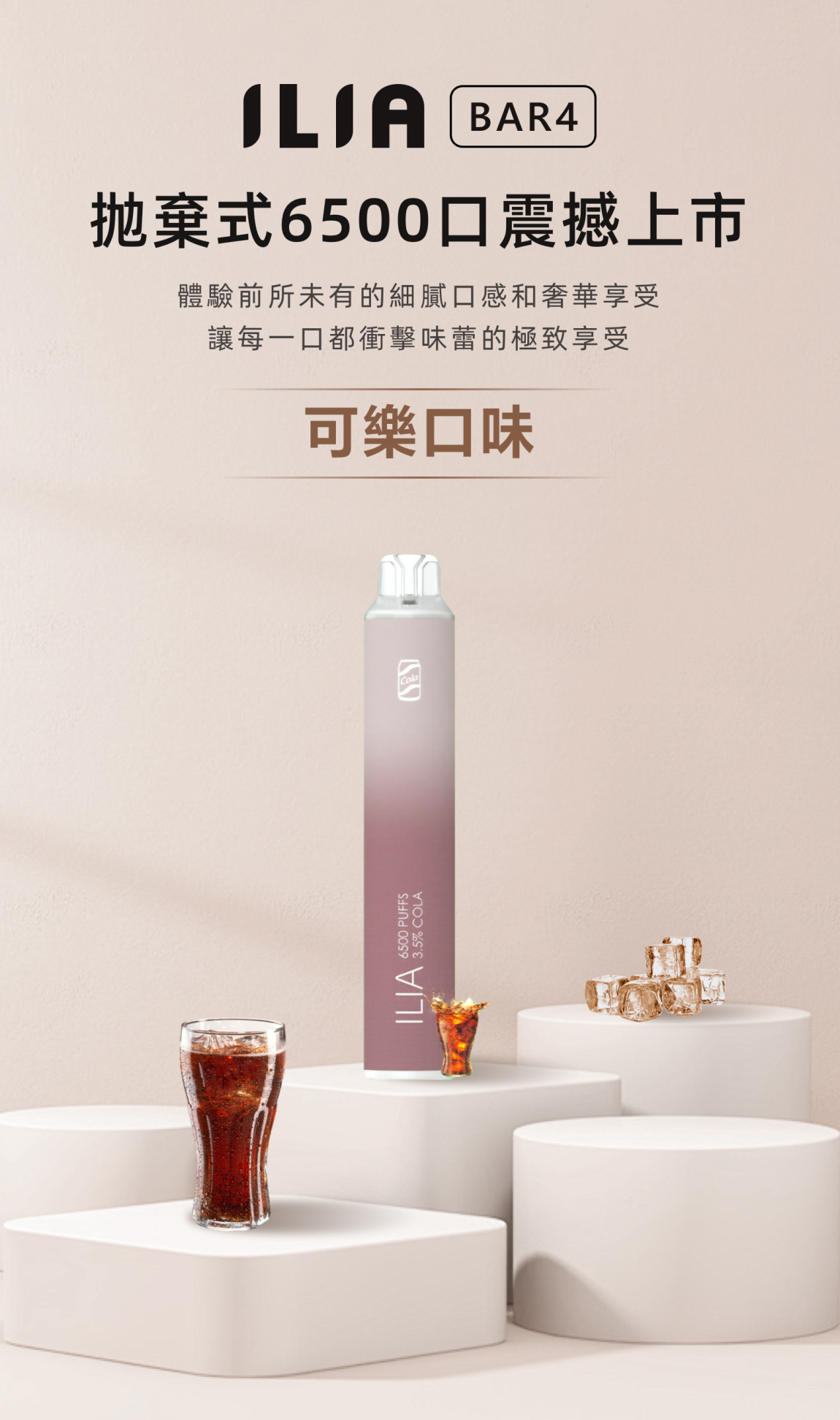 ilia,ilia電子煙,ilia電子煙彈,ilia糖果,ilia煙彈,,ilia口味,ilia菸彈,,ilia主機,ilia推薦,ilia官網,ilia品牌,ilia口味推薦,ilia購買,ilia拋棄式,ilia電子菸,ilia電子菸主機,ilia購買推薦,ilia電子菸彈,電子煙,電子菸彈,電子煙彈,電子菸,電子煙官網,電子菸官網,電子煙購買,電子菸購買,電子煙推薦,電子菸推薦,電子煙品牌,電子菸品牌,電子煙口味,電子菸口味,電子菸糖果,電子煙糖果,哩啞,哩啞電子煙ptt,哩啞電子煙dcard,哩啞電子煙評價,,哩啞主機,,ilia拋棄式四代,ilia新款電子煙,哩啞電子煙,哩啞口味,哩啞推薦,哩啞煙彈,哩啞糖果,哩啞電子菸,哩啞電子菸主機,哩啞口味推薦,哩啞購買,哩啞菸彈,哩啞拋棄式,ilia煙桿,ilia電子煙主機,ilia電子菸煙彈,ilia電子菸拋棄式,哩啞電子煙主機,哩啞電子菸煙彈,哩啞電子菸拋棄式 ilia,ilia電子煙,ilia電子煙彈,ilia糖果,ilia煙彈,,ilia口味,ilia菸彈,,ilia主機,ilia推薦,ilia官網,ilia品牌,ilia口味推薦,ilia購買,ilia拋棄式,ilia電子菸,ilia電子菸主機,ilia購買推薦,ilia電子菸彈,電子煙,電子菸彈,電子煙彈,電子菸,電子煙官網,電子菸官網,電子煙購買,電子菸購買,電子煙推薦,電子菸推薦,電子煙品牌,電子菸品牌,電子煙口味,電子菸口味,電子菸糖果,電子煙糖果,哩啞,哩啞電子煙ptt,哩啞電子煙dcard,哩啞電子煙評價,,哩啞主機,,ilia拋棄式四代,ilia新款電子煙,哩啞電子煙,哩啞口味,哩啞推薦,哩啞煙彈,哩啞糖果,哩啞電子菸,哩啞電子菸主機,哩啞口味推薦,哩啞購買,哩啞菸彈,哩啞拋棄式,ilia煙桿,ilia電子煙主機,ilia電子菸煙彈,ilia電子菸拋棄式,哩啞電子煙主機,哩啞電子菸煙彈,哩啞電子菸拋棄式