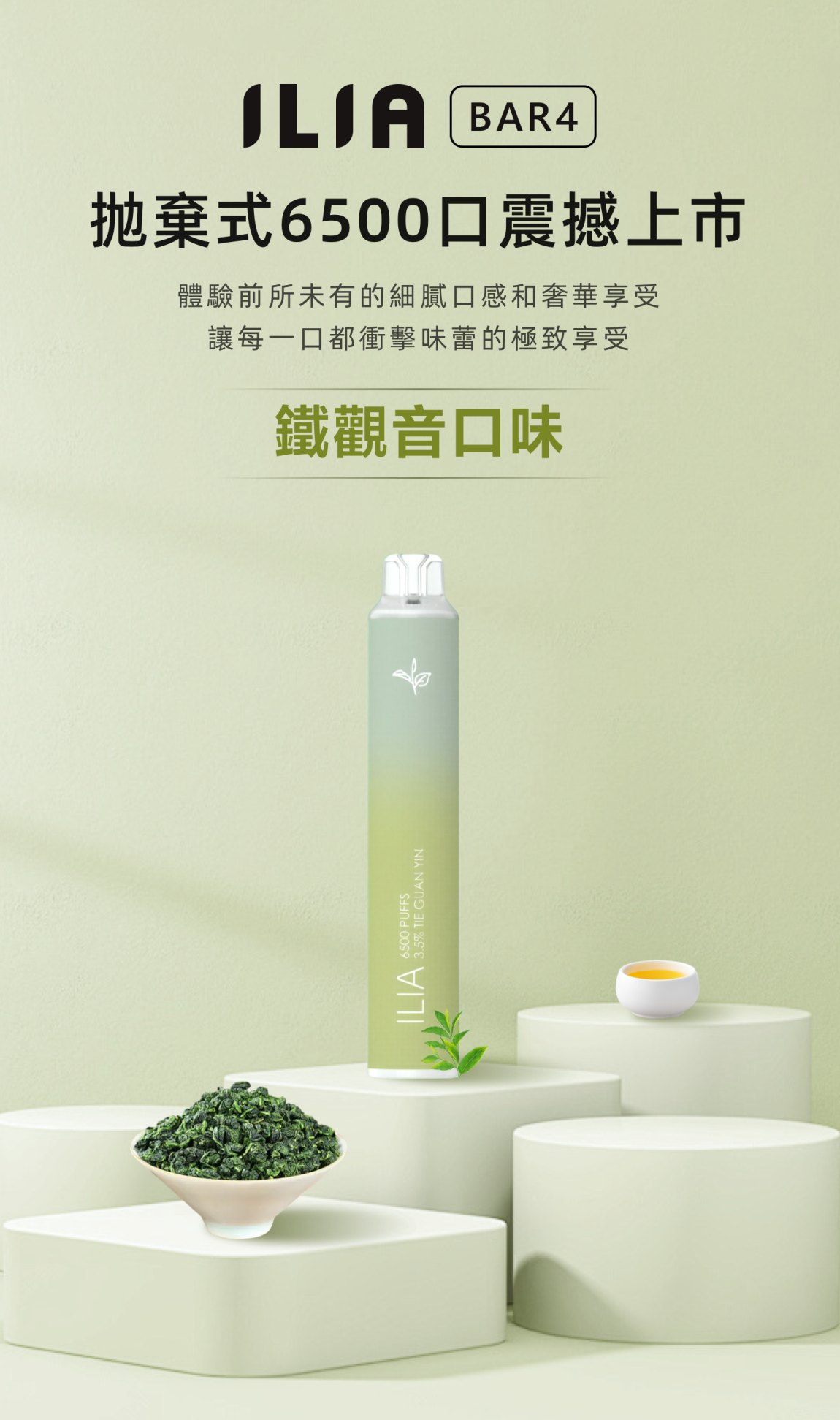 ilia,ilia電子煙,ilia電子煙彈,ilia糖果,ilia煙彈,,ilia口味,ilia菸彈,,ilia主機,ilia推薦,ilia官網,ilia品牌,ilia口味推薦,ilia購買,ilia拋棄式,ilia電子菸,ilia電子菸主機,ilia購買推薦,ilia電子菸彈,電子煙,電子菸彈,電子煙彈,電子菸,電子煙官網,電子菸官網,電子煙購買,電子菸購買,電子煙推薦,電子菸推薦,電子煙品牌,電子菸品牌,電子煙口味,電子菸口味,電子菸糖果,電子煙糖果,哩啞,哩啞電子煙ptt,哩啞電子煙dcard,哩啞電子煙評價,,哩啞主機,,ilia拋棄式四代,ilia新款電子煙,哩啞電子煙,哩啞口味,哩啞推薦,哩啞煙彈,哩啞糖果,哩啞電子菸,哩啞電子菸主機,哩啞口味推薦,哩啞購買,哩啞菸彈,哩啞拋棄式,ilia煙桿,ilia電子煙主機,ilia電子菸煙彈,ilia電子菸拋棄式,哩啞電子煙主機,哩啞電子菸煙彈,哩啞電子菸拋棄式 ilia,ilia電子煙,ilia電子煙彈,ilia糖果,ilia煙彈,,ilia口味,ilia菸彈,,ilia主機,ilia推薦,ilia官網,ilia品牌,ilia口味推薦,ilia購買,ilia拋棄式,ilia電子菸,ilia電子菸主機,ilia購買推薦,ilia電子菸彈,電子煙,電子菸彈,電子煙彈,電子菸,電子煙官網,電子菸官網,電子煙購買,電子菸購買,電子煙推薦,電子菸推薦,電子煙品牌,電子菸品牌,電子煙口味,電子菸口味,電子菸糖果,電子煙糖果,哩啞,哩啞電子煙ptt,哩啞電子煙dcard,哩啞電子煙評價,,哩啞主機,,ilia拋棄式四代,ilia新款電子煙,哩啞電子煙,哩啞口味,哩啞推薦,哩啞煙彈,哩啞糖果,哩啞電子菸,哩啞電子菸主機,哩啞口味推薦,哩啞購買,哩啞菸彈,哩啞拋棄式,ilia煙桿,ilia電子煙主機,ilia電子菸煙彈,ilia電子菸拋棄式,哩啞電子煙主機,哩啞電子菸煙彈,哩啞電子菸拋棄式