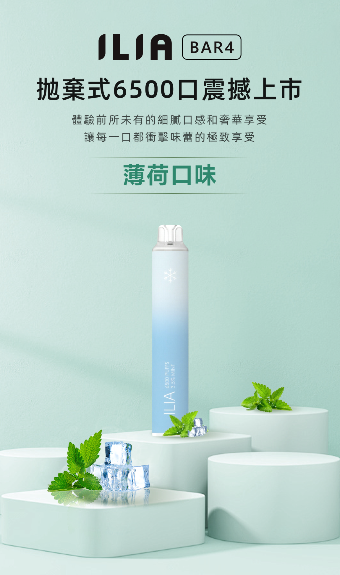 ilia,ilia電子煙,ilia電子煙彈,ilia糖果,ilia煙彈,,ilia口味,ilia菸彈,,ilia主機,ilia推薦,ilia官網,ilia品牌,ilia口味推薦,ilia購買,ilia拋棄式,ilia電子菸,ilia電子菸主機,ilia購買推薦,ilia電子菸彈,電子煙,電子菸彈,電子煙彈,電子菸,電子煙官網,電子菸官網,電子煙購買,電子菸購買,電子煙推薦,電子菸推薦,電子煙品牌,電子菸品牌,電子煙口味,電子菸口味,電子菸糖果,電子煙糖果,哩啞,哩啞電子煙ptt,哩啞電子煙dcard,哩啞電子煙評價,,哩啞主機,,ilia拋棄式四代,ilia新款電子煙,哩啞電子煙,哩啞口味,哩啞推薦,哩啞煙彈,哩啞糖果,哩啞電子菸,哩啞電子菸主機,哩啞口味推薦,哩啞購買,哩啞菸彈,哩啞拋棄式,ilia煙桿,ilia電子煙主機,ilia電子菸煙彈,ilia電子菸拋棄式,哩啞電子煙主機,哩啞電子菸煙彈,哩啞電子菸拋棄式 ilia,ilia電子煙,ilia電子煙彈,ilia糖果,ilia煙彈,,ilia口味,ilia菸彈,,ilia主機,ilia推薦,ilia官網,ilia品牌,ilia口味推薦,ilia購買,ilia拋棄式,ilia電子菸,ilia電子菸主機,ilia購買推薦,ilia電子菸彈,電子煙,電子菸彈,電子煙彈,電子菸,電子煙官網,電子菸官網,電子煙購買,電子菸購買,電子煙推薦,電子菸推薦,電子煙品牌,電子菸品牌,電子煙口味,電子菸口味,電子菸糖果,電子煙糖果,哩啞,哩啞電子煙ptt,哩啞電子煙dcard,哩啞電子煙評價,,哩啞主機,,ilia拋棄式四代,ilia新款電子煙,哩啞電子煙,哩啞口味,哩啞推薦,哩啞煙彈,哩啞糖果,哩啞電子菸,哩啞電子菸主機,哩啞口味推薦,哩啞購買,哩啞菸彈,哩啞拋棄式,ilia煙桿,ilia電子煙主機,ilia電子菸煙彈,ilia電子菸拋棄式,哩啞電子煙主機,哩啞電子菸煙彈,哩啞電子菸拋棄式