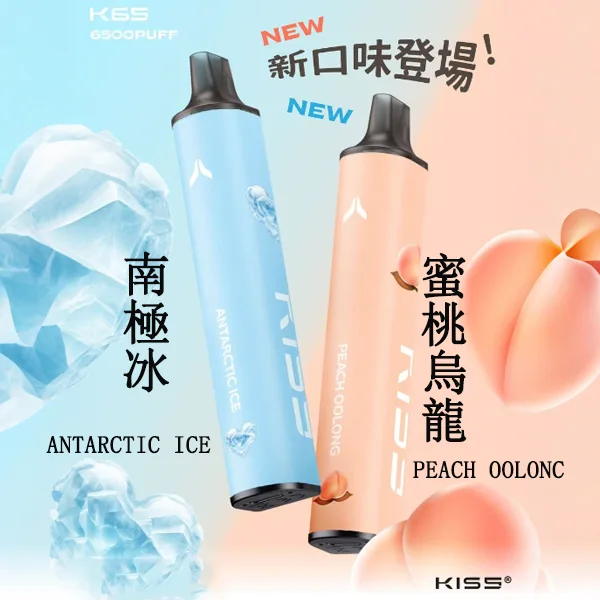 kiss新口味 kiss6500puffs新口味