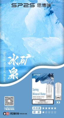 sp2s,SP2S,電子煙,煙彈,電子煙彈,電子煙糖果,煙彈推薦,電子煙彈推薦,SP2S煙彈,SP2S糖果,SP2S口味,SP2S糖果購買,SP2S糖果官網,電子菸彈官網,SP2S煙彈評價,SP2S煙彈購買,SP2S拋棄式煙彈,SP2S拋棄式糖果,思博瑞煙彈,思博瑞電子煙彈購買,思博瑞糖果購買,思博瑞口味推薦,糖果專賣店,電子煙彈官網,電子煙糖果官網,電子菸彈品牌,電子煙彈品牌,電子煙彈糖果,電子菸糖果,電子煙口味,電子煙彈購買,,思博瑞糖果,思博瑞電子煙彈,