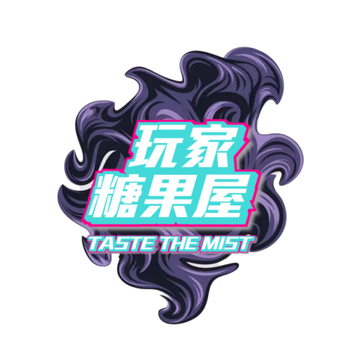 玩家糖果屋