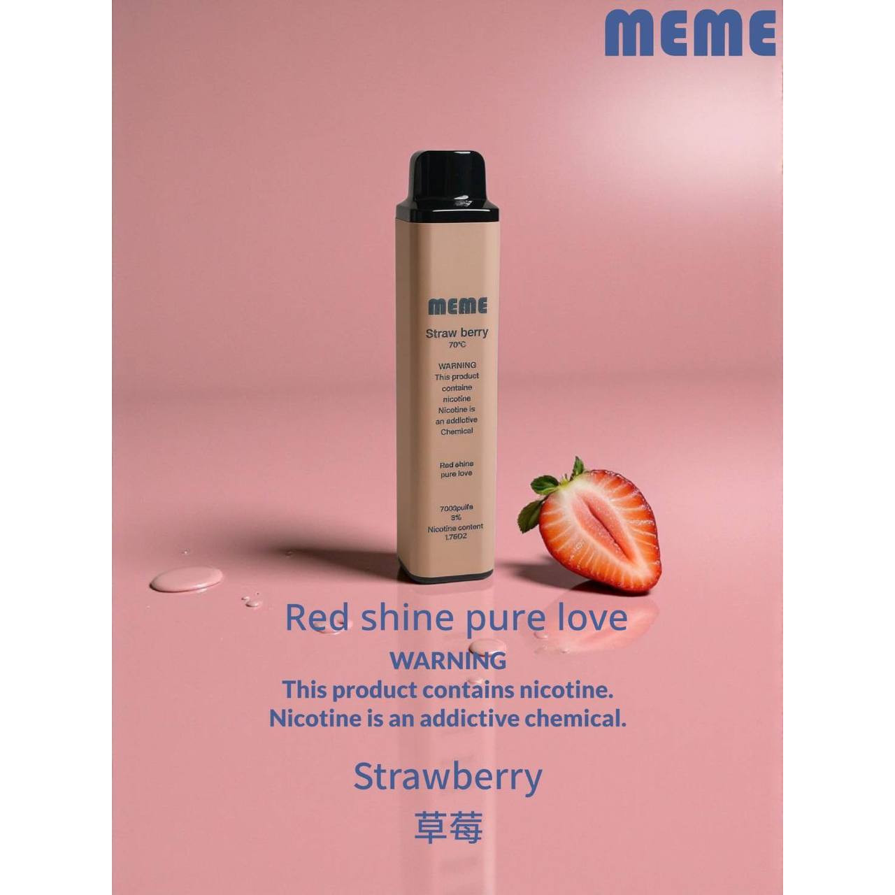 Meme7000口拋棄式電子煙草莓口味實拍，高山初摘草莓爆汁蜜香結合四星級冷冽碎冰感，大口數頂級粉紅水果系去膩體感開箱指南