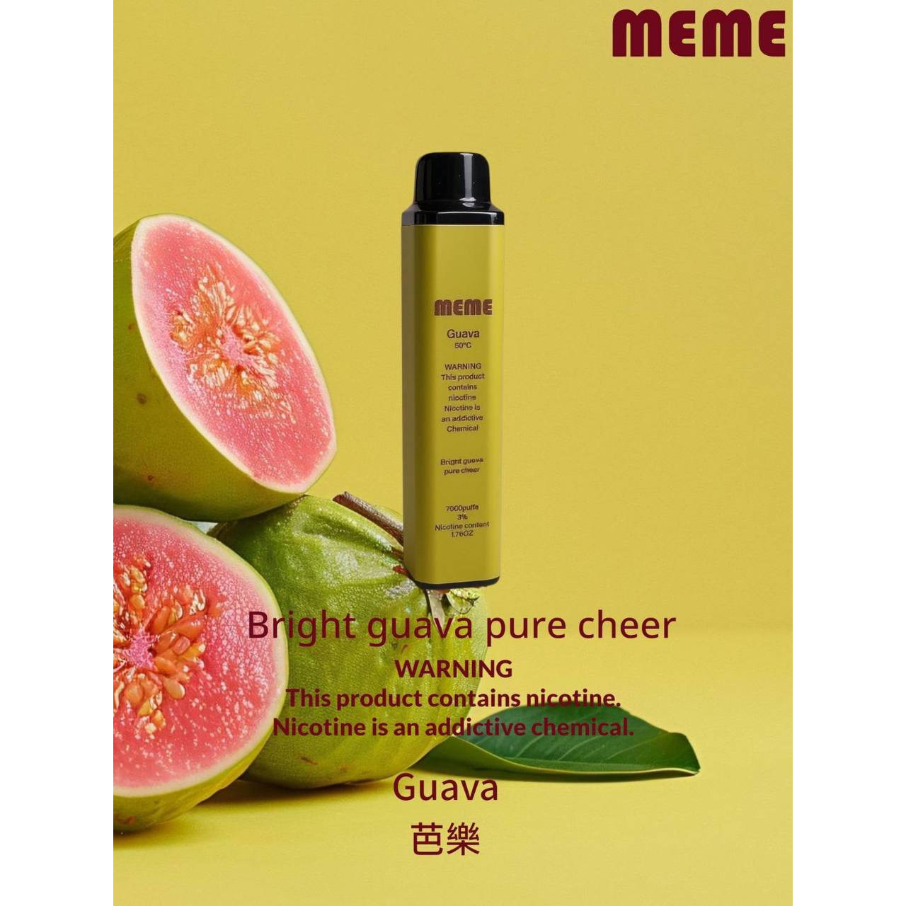 Meme7000口拋棄式電子煙芭樂口味實拍，現切台灣帝王芭樂清脆果香揉合冷冽氣泡冰沙尾韻，大口數頂級草本水果系去膩體感評測