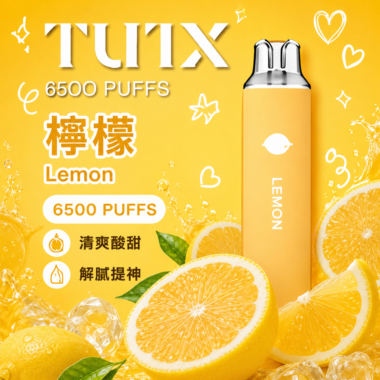 TUTX-6500-PUFFS-拋棄式電子煙-檸檬口味