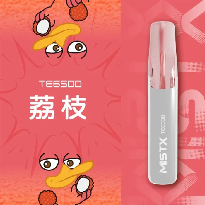MISTX-TE6500-荔枝