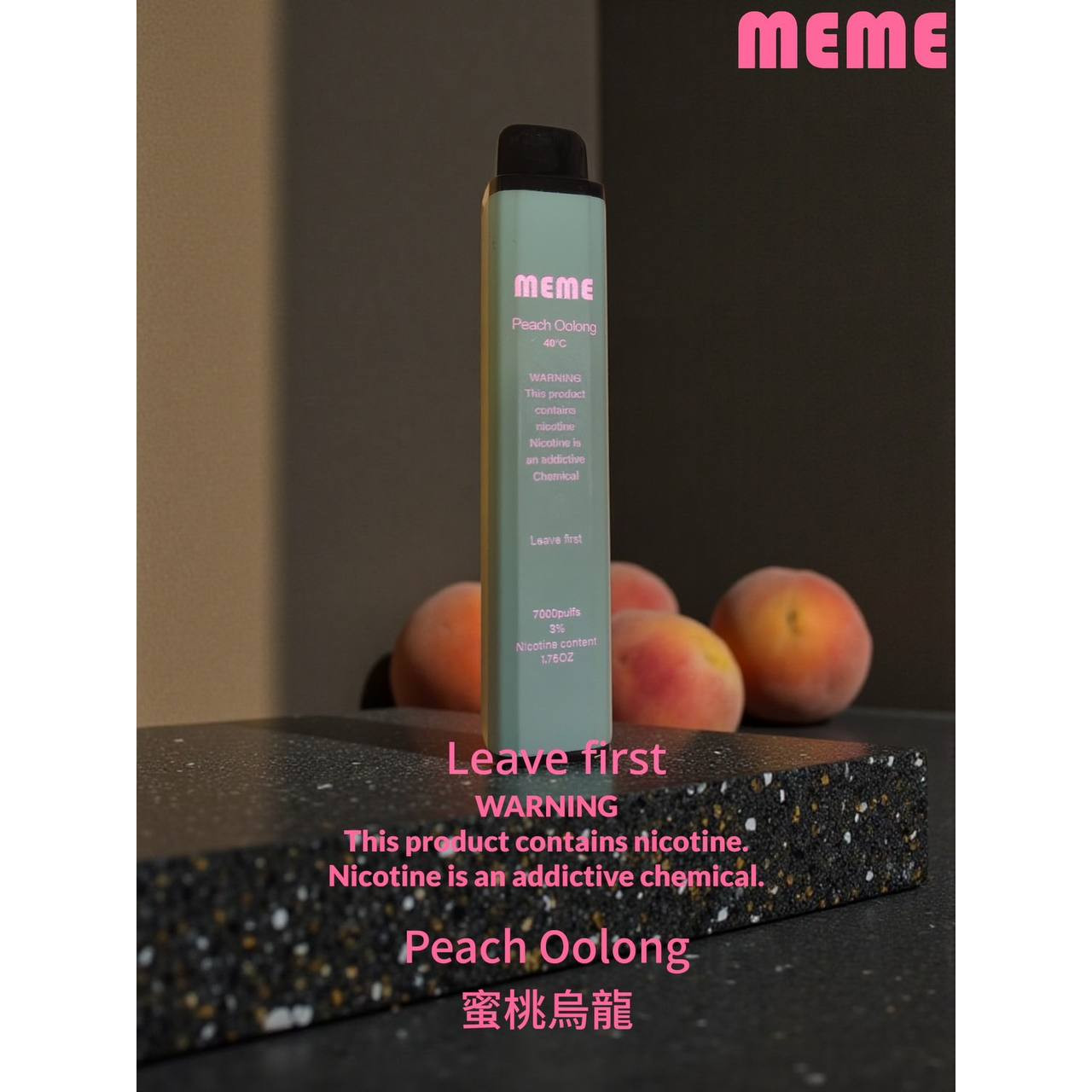 Meme7000口拋棄式電子煙蜜桃烏龍口味實拍，粉嫩水蜜桃鮮甜爆汁搭配現泡炭焙烏龍茶韻，大口數頂級茶果系去膩體感評測